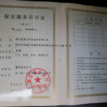 公司注冊 變更 增資 注銷 代理記賬
