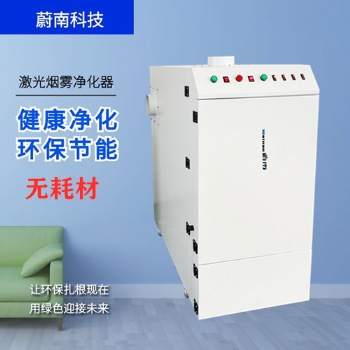 橡膠切割異味凈化設(shè)備 uv光解廢氣處理設(shè)備