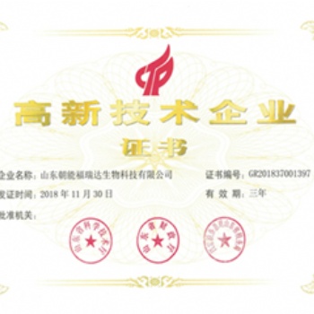 濱州高新技術企業申報，博興高企申報，企業申報高企材料清單