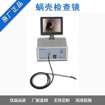 工業電子窺鏡 臺式 高清晰，**的像素