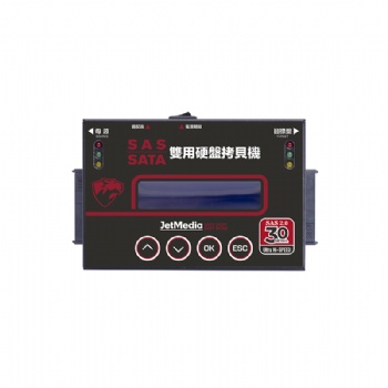 捷美SP11 極速SAS2.0服務(wù)器硬盤拷貝機(jī)系統(tǒng)底層對(duì)拷機(jī)對(duì)刻機(jī)