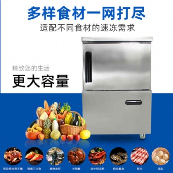 佛山科勒森速凍柜廠家定制