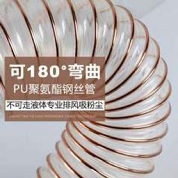 耐磨抗凍聚氨酯pu鋼絲軟管浩源生產廠家