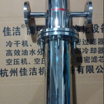 不銹鋼負(fù)壓吸引除菌過(guò)濾器