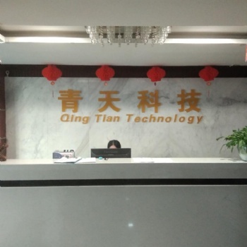 微信小程序的開店步驟