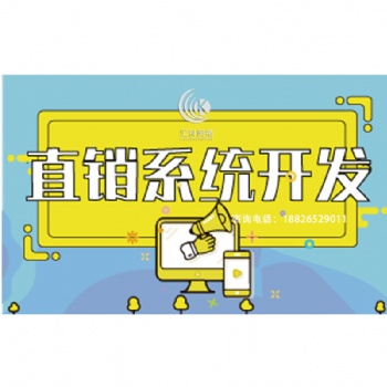 2020軟件開發公司排名-匯科軟件定制開發公司
