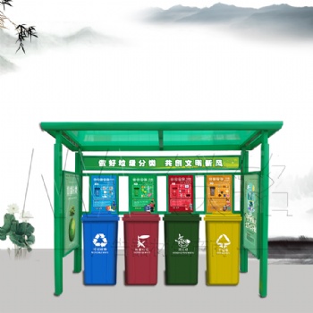 典雅垃圾分類便民服務亭供應規(guī)格齊全