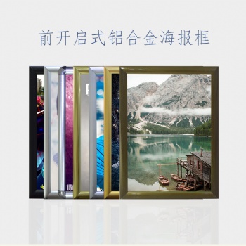 樓道極簡相框全國發(fā)貨