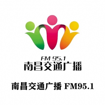 南昌交通廣播半點報時廣告價格_951南昌交通電臺廣告部