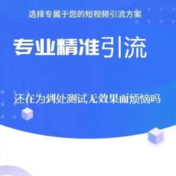 抖音運營，商家，廠家，電商dd，讓你的運營變得簡單