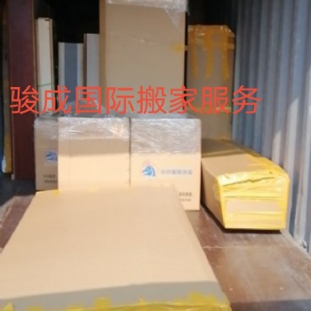 香港搬屋到內地 澳門搬家到珠海上海北京沒有白菜價3天到