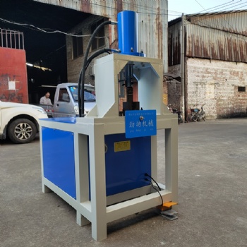 快速高效沖孔機 液壓方管沖孔機 槽鋼液壓沖孔機 質量**