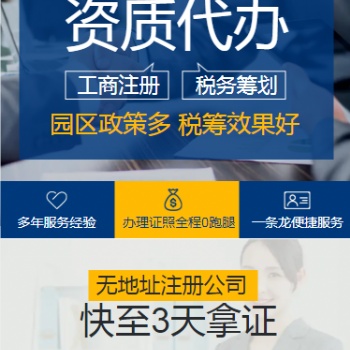全國ISO認證質量管理體系認證**信用認證