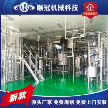 順冠果汁飲料前處理設(shè)備 飲料前處理系統(tǒng) 全自動前處理生產(chǎn)線
