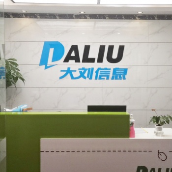 軟件定制開發，app開發，小程序開發找武漢大劉信息技術有限公司