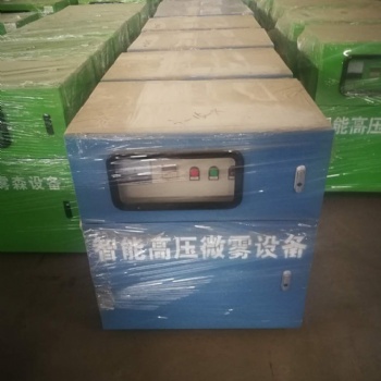 太原霧森廠家車間噴霧降塵噴霧機霧森系統噴霧降塵設備降塵