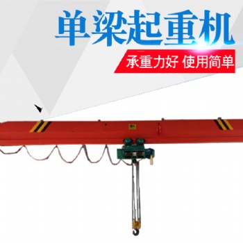 電動單梁橋式起重機 懸臂吊 墻壁吊平衡吊定制10噸歐式單梁起重機