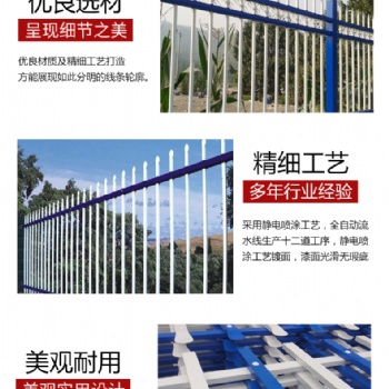 鋅鋼護欄大門鋁藝護欄
