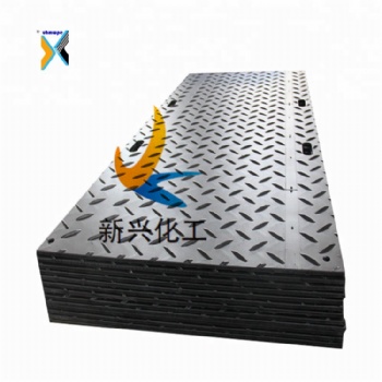 出口聚乙烯防滑鋪路板廠家