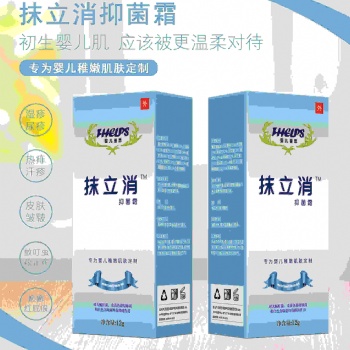 斐兒普思抹立消抑菌霜