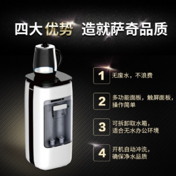 薩奇家用凈水器廚房直飲機(jī)商務(wù)立式直飲機(jī)德國原裝進(jìn)口