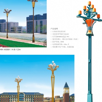 成都玉蘭燈8米——四川玉蘭燈廠家定制、