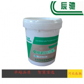 河北辰馳(CC-181)室外膨脹型鋼結(jié)構(gòu)防火涂料生產(chǎn)廠家