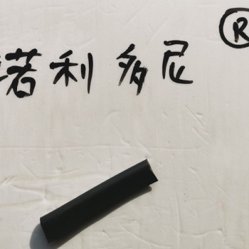 除塵器頂箱蓋U型密封膠條生產(chǎn)廠家