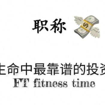 拓博教育張老師講一下獲得工程師證書的秘訣