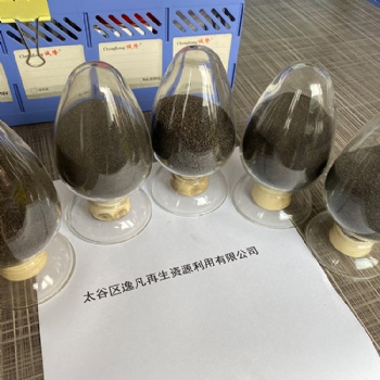 行業(yè)20年山山西鐵粉