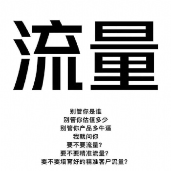 2020創業**的項目和風口