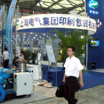 2021（廣州）國際印刷機(jī)械展覽會(huì)