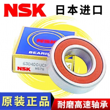 日本NSK軸承進口高速NSK絲杠配對軸承NSK進口精密高速密封軸承