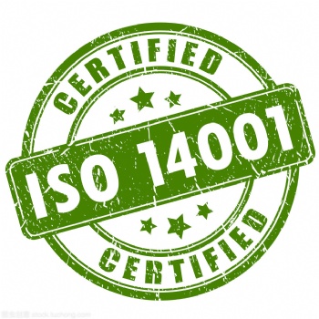 佛山ISO14001認證審核的問題