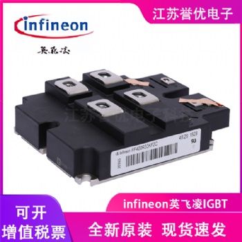 進口模塊FF400R33KF2C德國Infineon/英飛凌IGBT模塊 FF600R17KE3