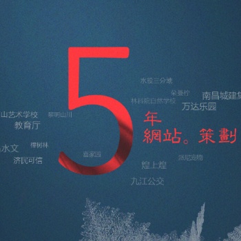 南昌網站制作，網站建設，網站開發，小程序開發，微信開發