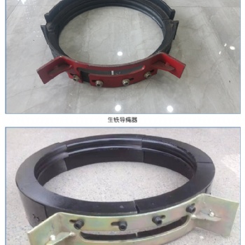 河南長垣行車導繩器現貨供應