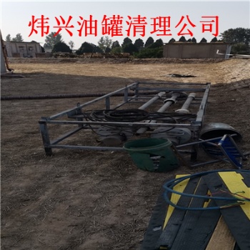 東營(yíng)瀝青油罐清理 清理油罐清理公司