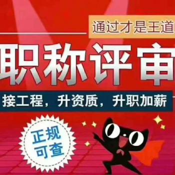 發(fā)現(xiàn)2020年陜西省工程師評審文件的要點