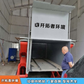 河南開拓者壓縮垃圾箱可發(fā)貨到江蘇無錫