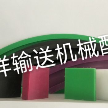 鼎祥專業(yè)定制 尼龍棒 板材 型材 耐磨 定制加工