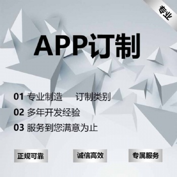 夢幻社會電商直播系統會員制支持二次開發源碼