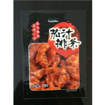 定制食品包裝袋設計塑料鋁箔真空復合袋牛皮紙袋自封袋