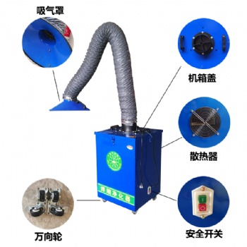 焊煙凈化器電焊機(jī)除煙除塵設(shè)備工業(yè)焊接吸煙環(huán)保