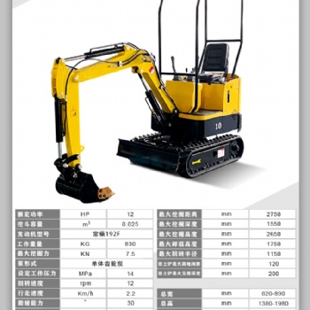 全新農(nóng)用小型挖掘機(jī)農(nóng)用挖竹筍挖溝用小挖機(jī)