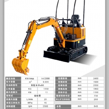 全新小型挖掘機(jī)工程機(jī)械小鉤機(jī)挖溝破碎小挖機(jī)