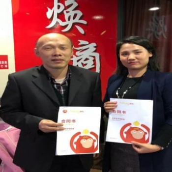煥唄煥商2020年正面向全國招商加盟,請有志加入易貨行業(yè)的不要錯過!