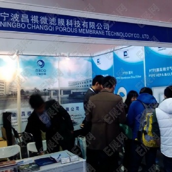 2021第十五屆廣州國際過濾與分離工業(yè)展覽會(huì)
