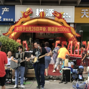 耕源生鮮，黑毛土豬肉
