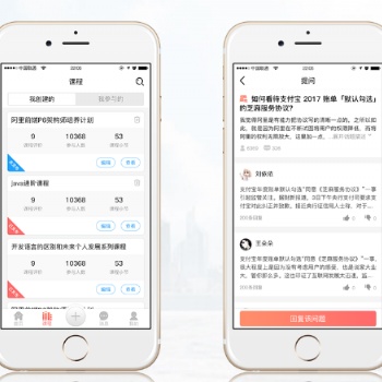 企慧通微課互動(dòng)系統(tǒng) 軟件開發(fā) 支持定制